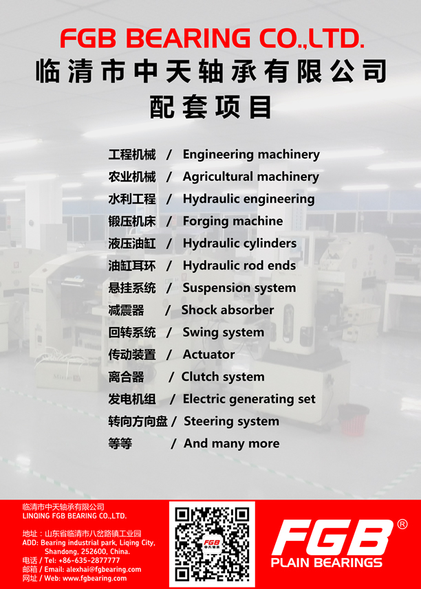 FGB-配套项目.jpg